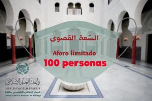 Lee más sobre el artículo Limitación de aforo