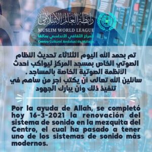 Lee más sobre el artículo Nuevo sistema de sonido