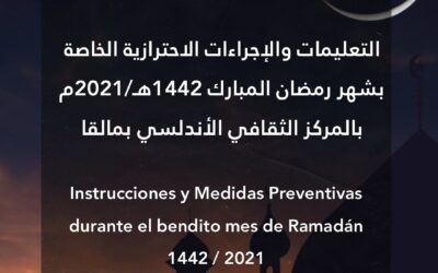 Instrucciones de Ramadán 2021