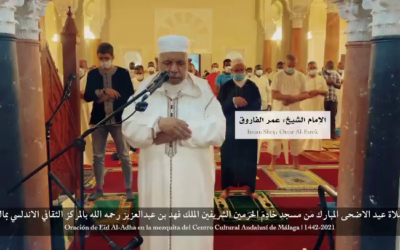 Video rezo Eid Al-Adha 1442-2021