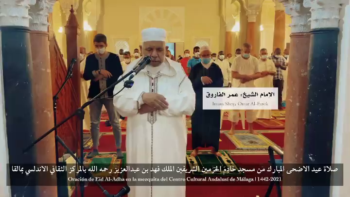 Video rezo Eid Al-Adha 1442-2021