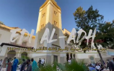 Video Eid Al-Adha 1442-2021