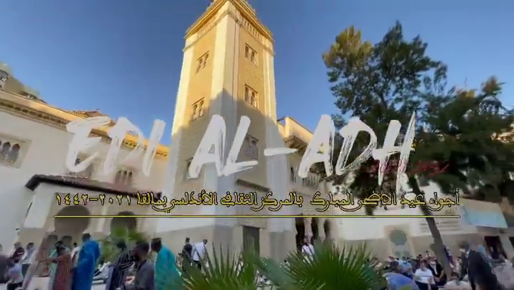 Video Eid Al-Adha 1442-2021