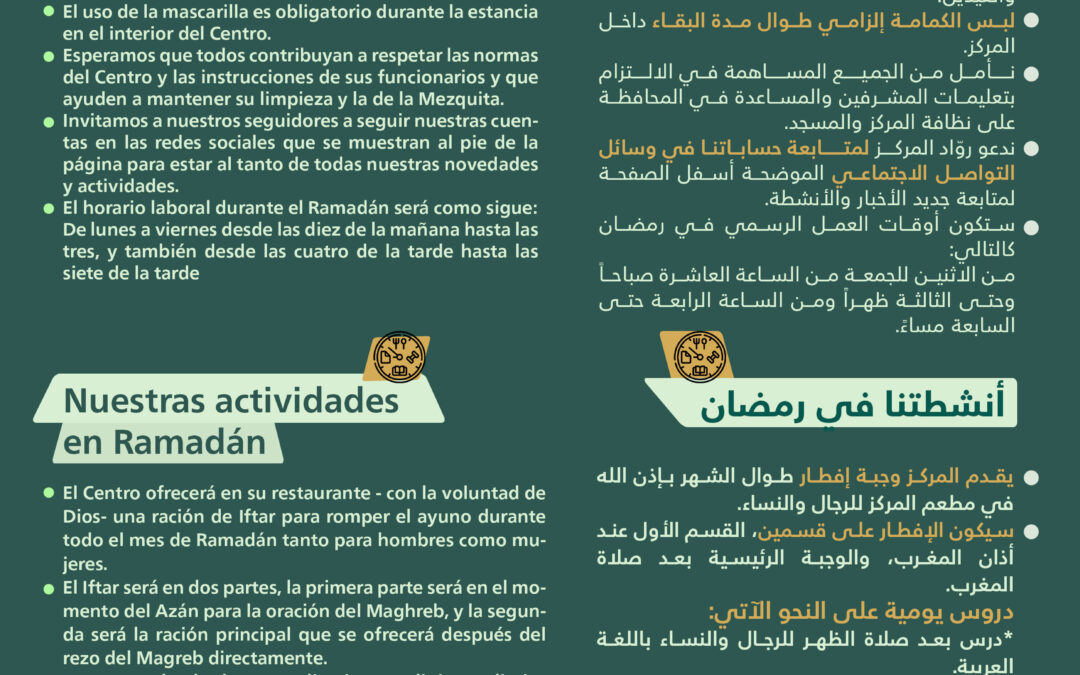 Normas e instrucciones Ramadán