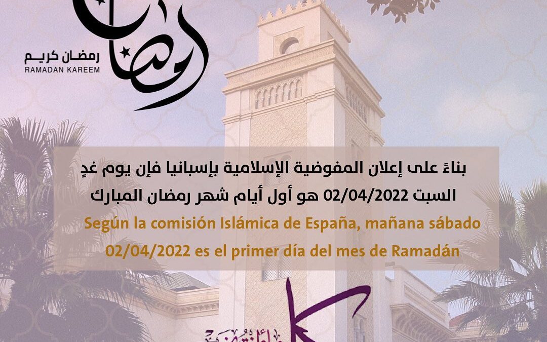 Anuncio primer día ramadán 2022-1443