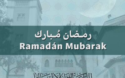 Ramadán mubarak 2022-1443