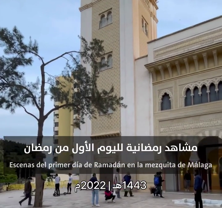 Vídeo del primer día de ramadán en el centro 2022