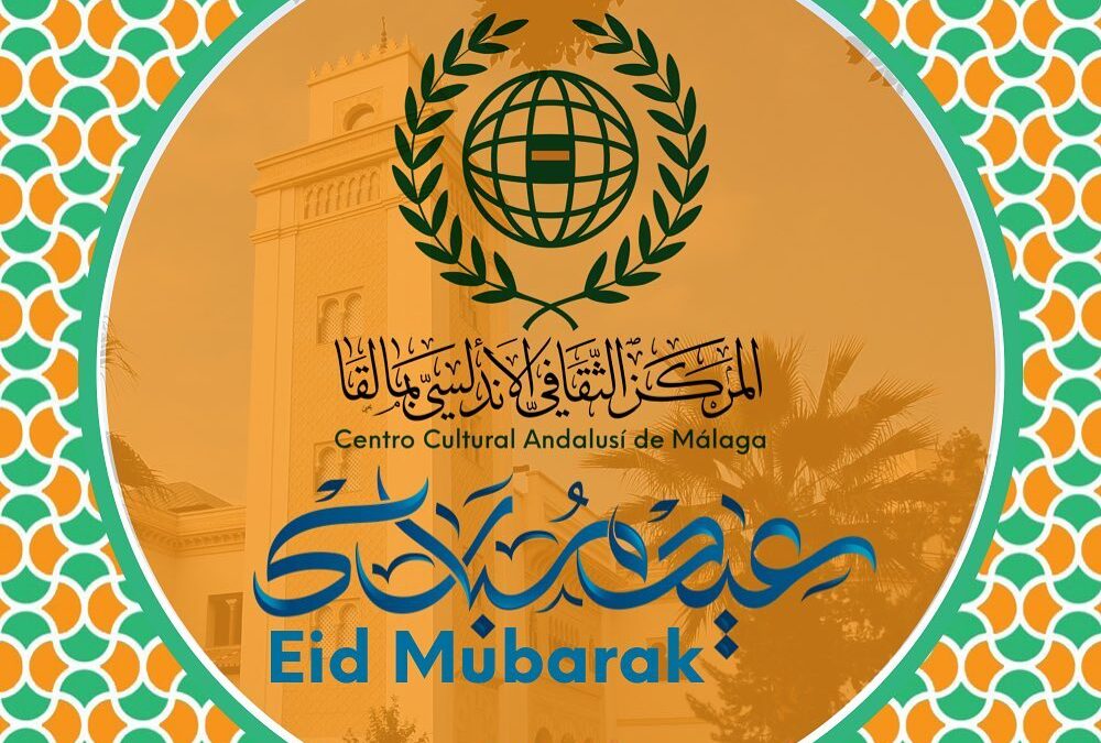 Eid Mubarak 1443-2022