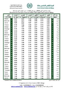 Lee más sobre el artículo Horario de oración – Octubre 2024
