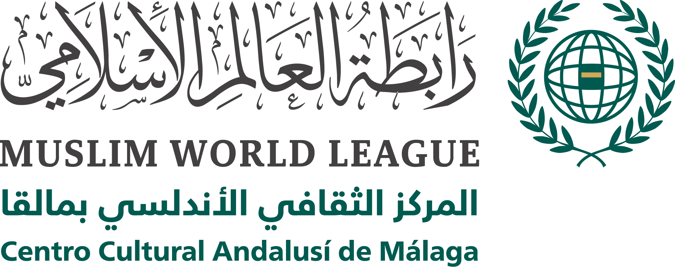 Centro Cultural Andalusí de Málaga