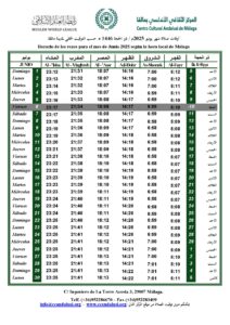 Lee más sobre el artículo Horario de oración | Junio 2025