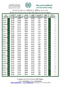 Lee más sobre el artículo Horario de oración | Mayo 2025