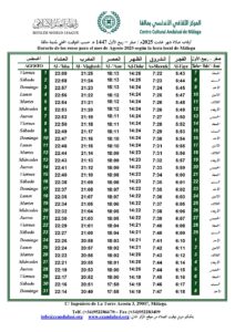 Lee más sobre el artículo Horario de oración | Agosto 2025