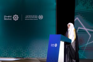 Lee más sobre el artículo Aquí se abre una nueva página de fiabilidad religiosa en el espacio digital islámico con el lanzamiento de la aplicación «Minhaj»