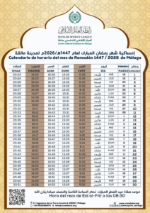 Lee más sobre el artículo Ramadán 2026