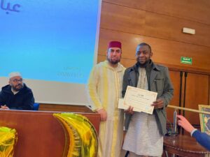 Lee más sobre el artículo Concurso Coránico de Ramadán 2026