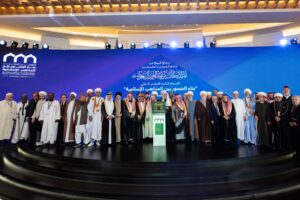 Lee más sobre el artículo La Liga del Mundo Islamico asume la responsabilidad de reunir, destacar y activar los denominadores comunes del Islam con el fin de consolidar su unidad y fortalecer la cohesión de su comunidad