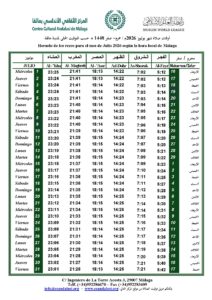 Lee más sobre el artículo Horario de oración | Julio 2026